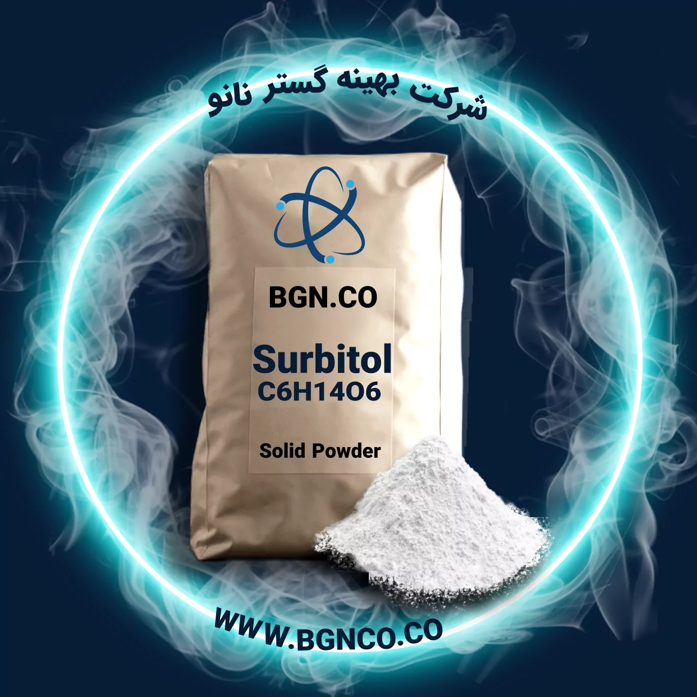 Surbitol